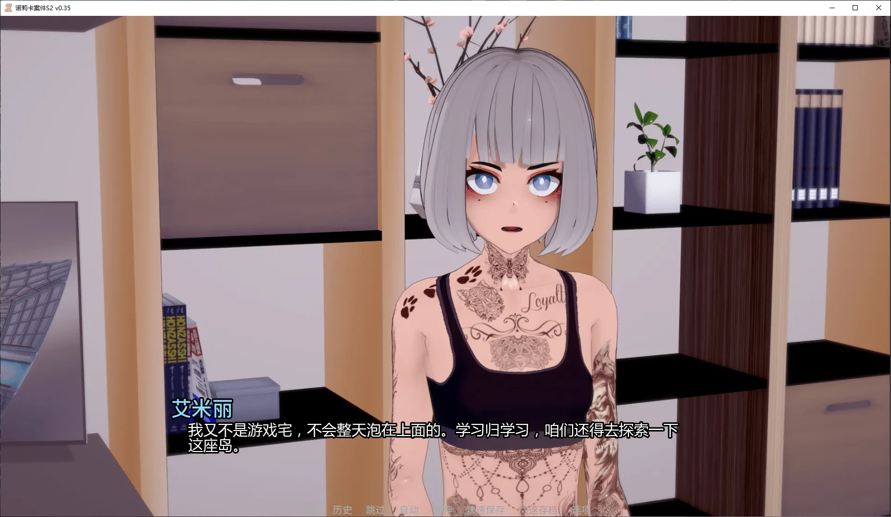 图片[4]-x8969诺莉卡案件S2 v0.35 AI汉化版【PC+安卓/4.9G/更新】-ACG畅游网