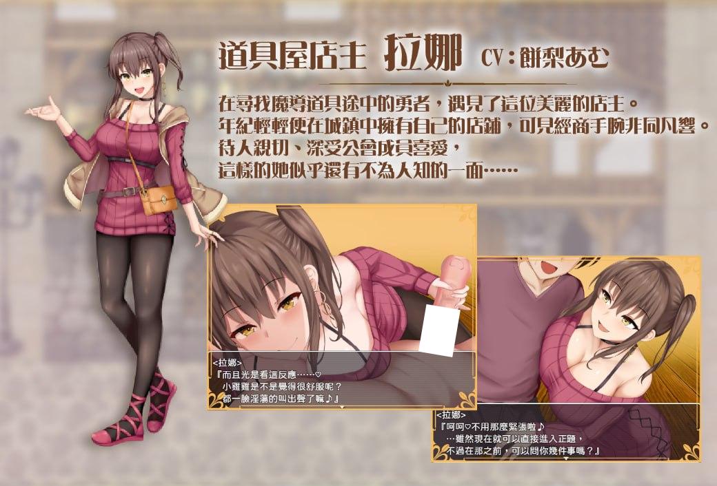 图片[6]-x16319公主美人计 BokiBoki版 官方中文 【PC/1.3G/更新】-ACG畅游网