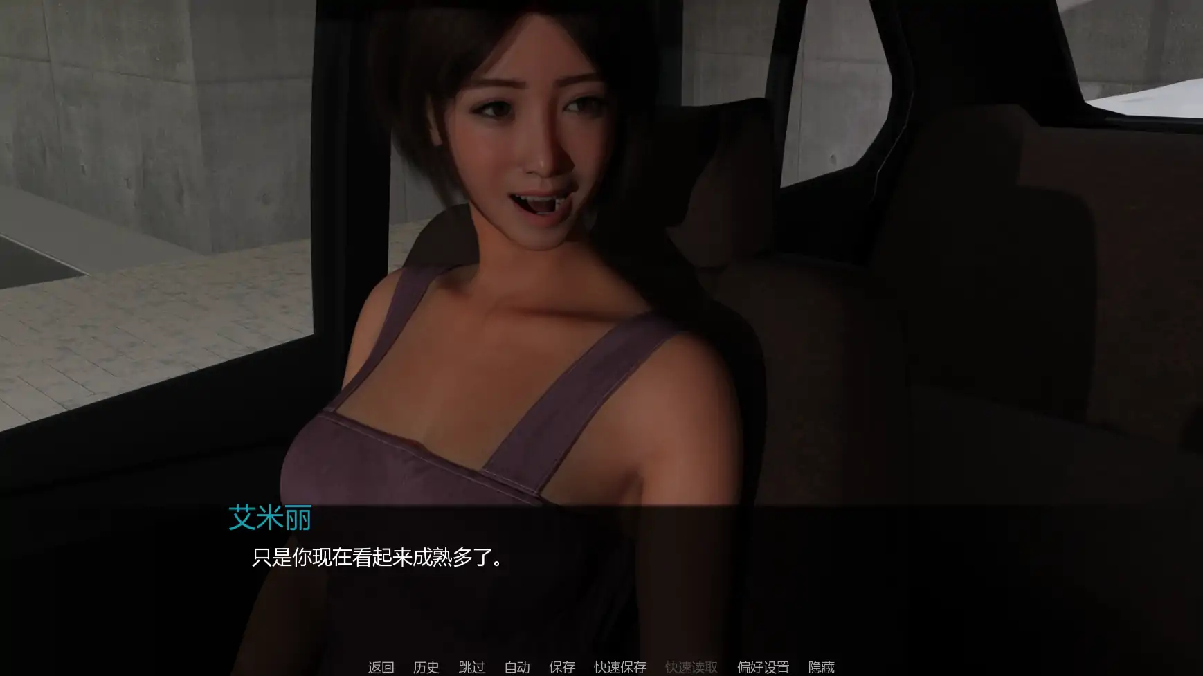 图片[5]-x8984姨妈的秘密欲望v0.42 AI汉化版【PC+安卓/3.71G/更新】-ACG畅游网