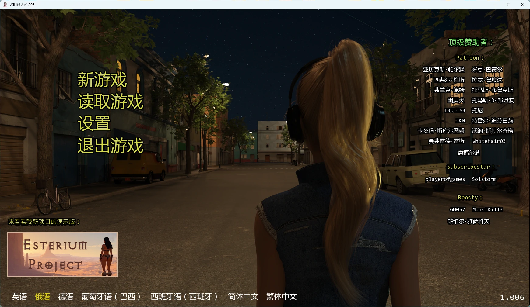 x8963光明过去v1.006 AI汉化版【PC+安卓/7.66G/更新】-ACG畅游网