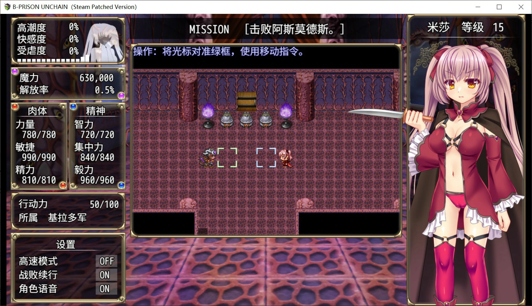 图片[4]-x8972 B号监狱：破锁狂徒V1.06 官方中文版【PC/1.5G】-ACG畅游网