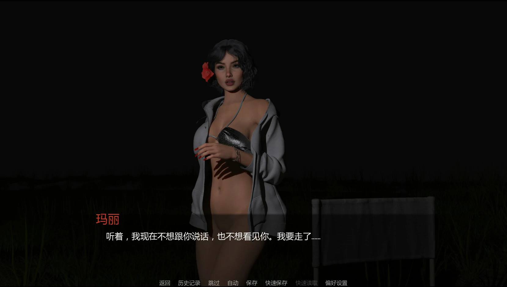 图片[5]-x8943幽暗地底：魔物娘的异世界囚徒 v0.01 Remaster AI汉化版【PC+安卓/1.7G/新作】-ACG畅游网