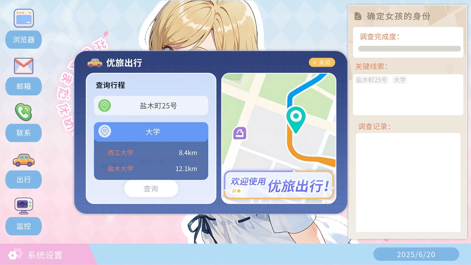 图片[2]-x16321不伦婚姻审判官 官方中文【PC/890M/新作】-ACG畅游网