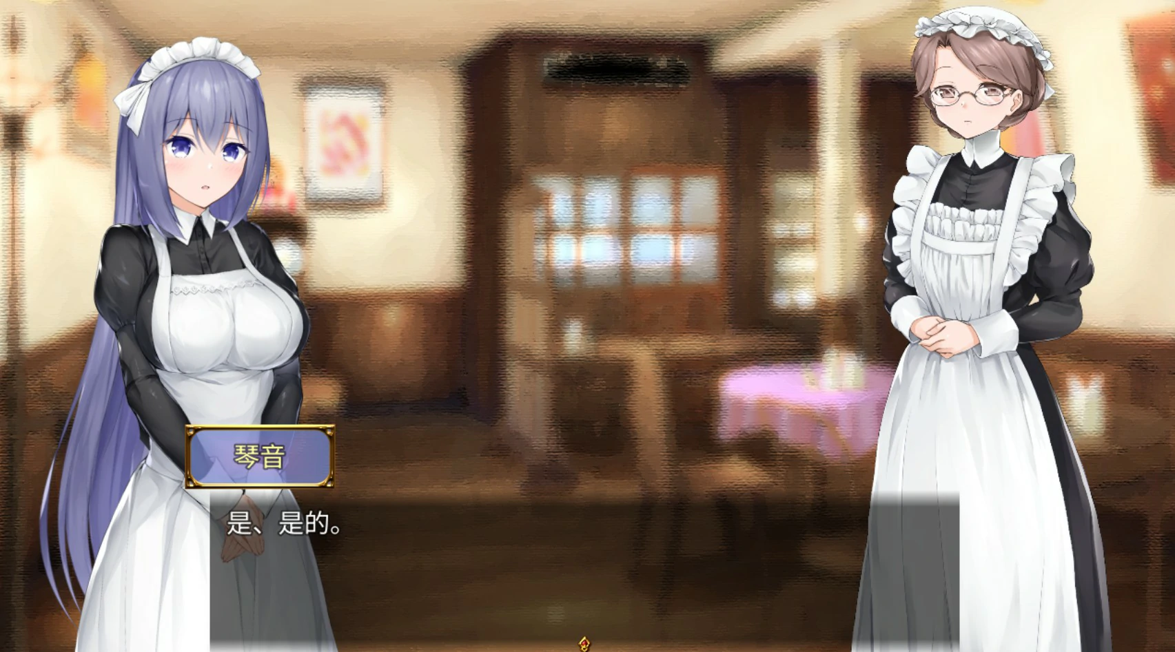 图片[5]-x8921与女仆一起生活 V1.0 官方中文版【PC/0.6G/更新】-ACG畅游网