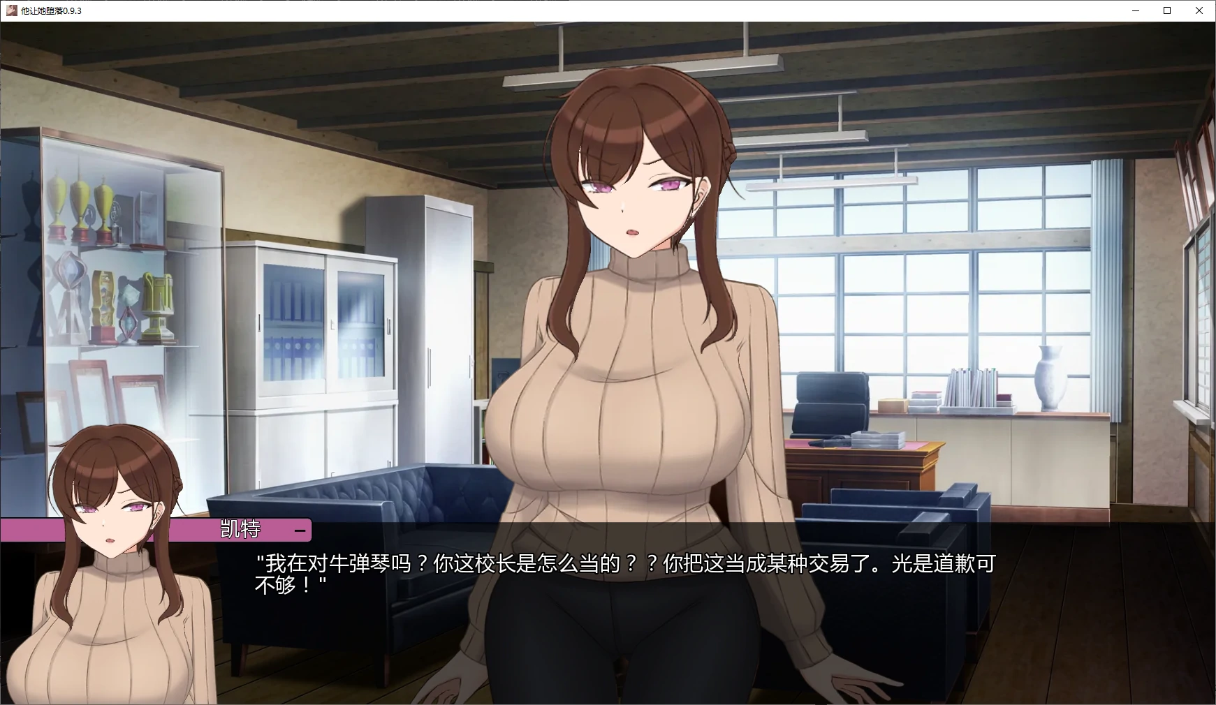 图片[4]-x8893他让她堕落 v0.9.3 妈妈为何这样 AI汉化版【PC+安卓/5.4G/更新】-ACG畅游网