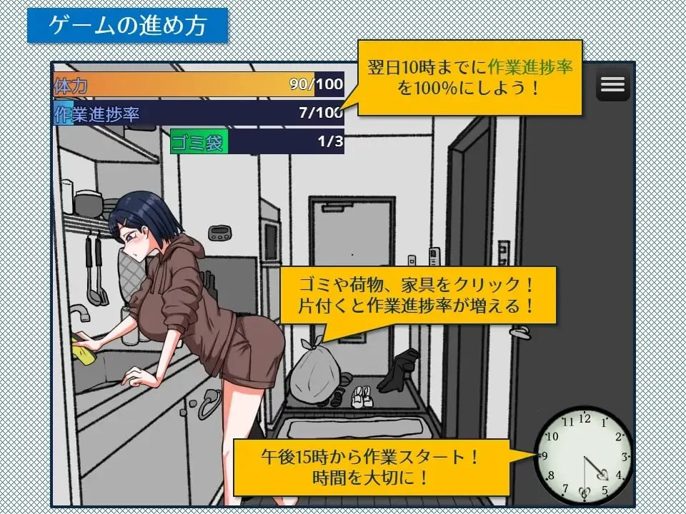 图片[4]-x16320紧急！搬家帮忙模拟 緊急！AI汉化 【PC/360M/新作】-ACG畅游网