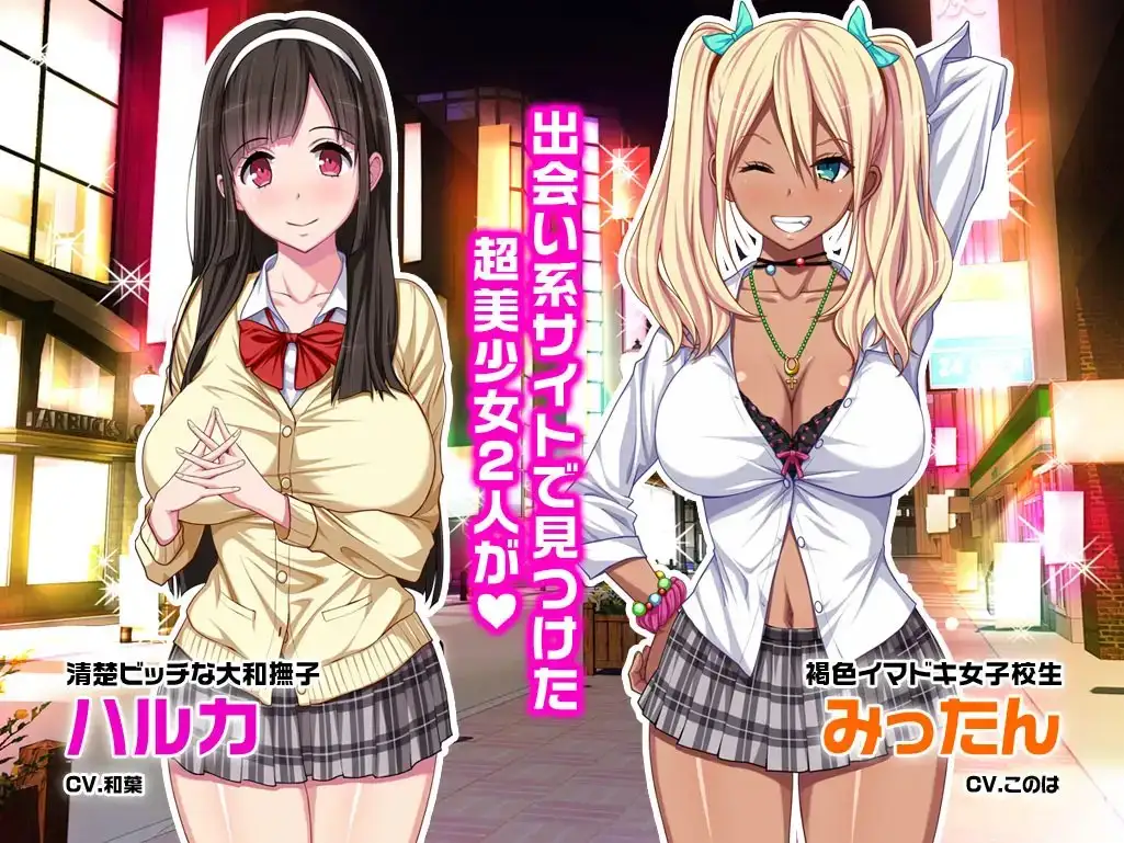 图片[3]-x16347援交JK阿嘿颜补剂v(゜ロ゜)v☆阿嘿  精翻汉化版【PC/830M/更新】-ACG畅游网