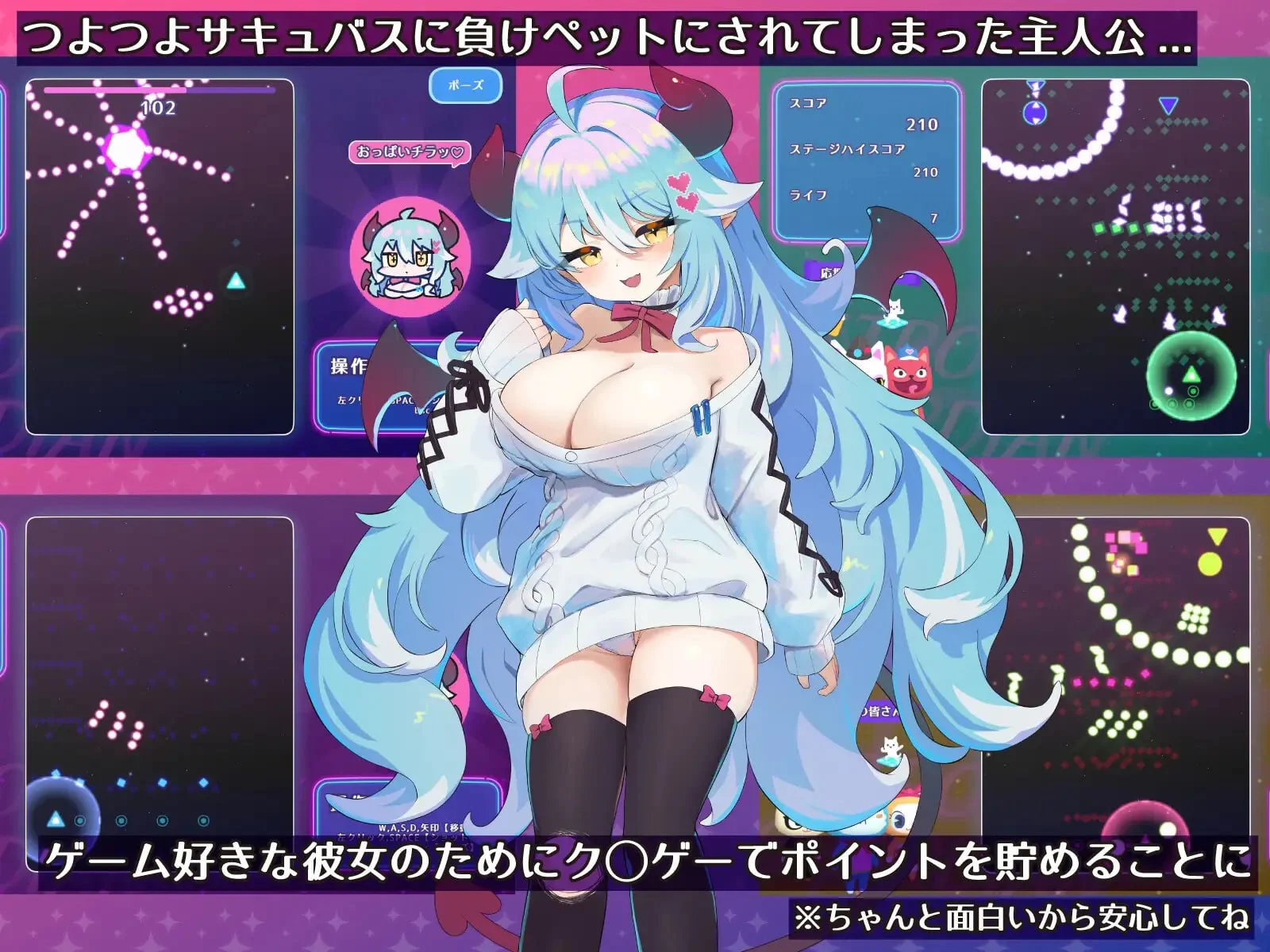 图片[3]-x16300梦魔的宠物 懒散魅魔篇 AI汉化【PC/620M/新作】-ACG畅游网