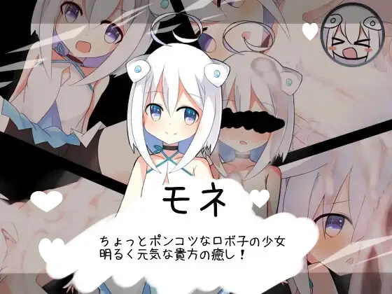 图片[5]-x16435白色渴望  白の渇望 v1.04 AI汉化 【PC＋安卓/900M】-ACG畅游网