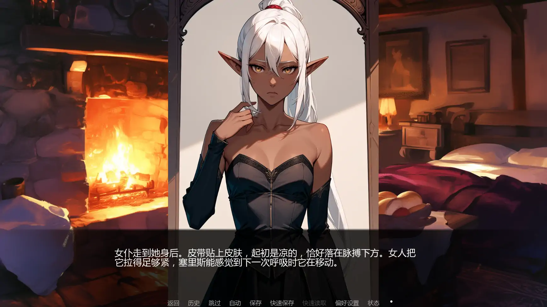 图片[3]-x9486灰绒之间Ch.3c AI汉化版【PC+安卓/2.7G/更新】-ACG畅游网