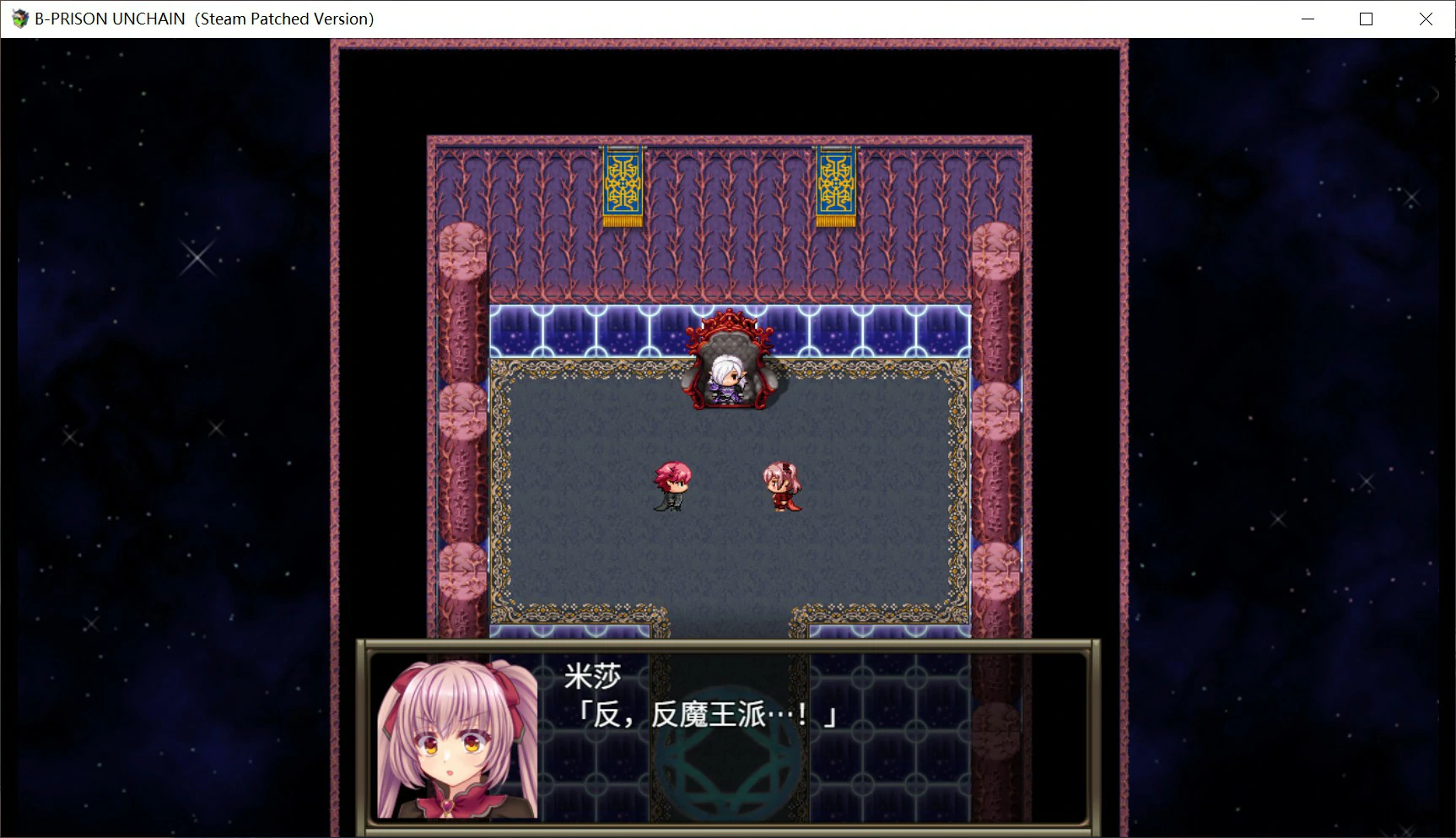 图片[5]-x8972 B号监狱：破锁狂徒V1.06 官方中文版【PC/1.5G】-ACG畅游网