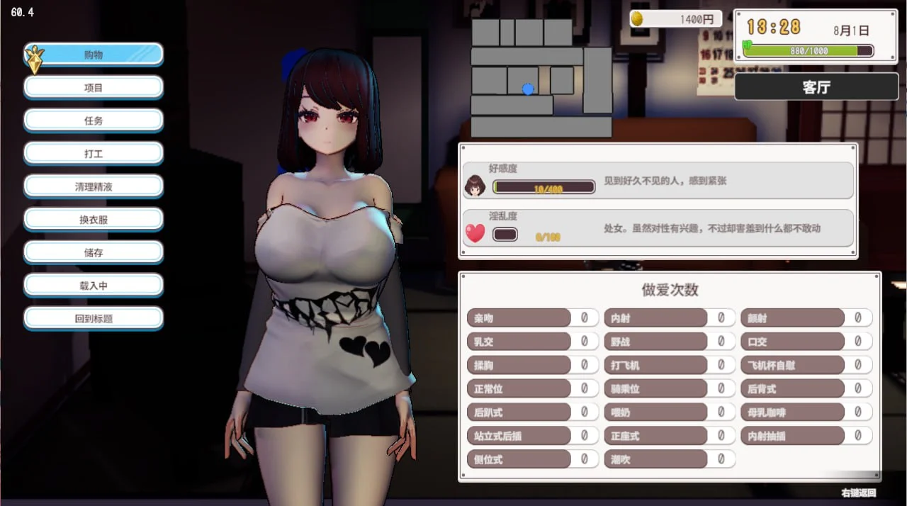 图片[5]-x16357母汝少女～夏日的甜蜜回忆 V1.021 官方中文版【PC/300M】-ACG畅游网