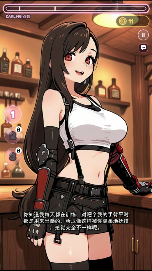 图片[4]-x8307亲爱的触摸 v0.5.0 官方中文版【PC/0.58G/更新】-ACG畅游网