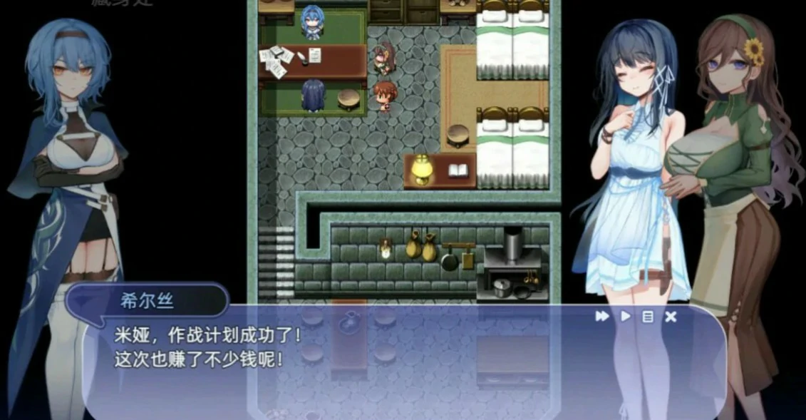 图片[5]-x16473希尔丝大冒险 v1.0.15.1 官中步兵+全cg存档【PC＋安卓/1.8G/更新】-ACG畅游网