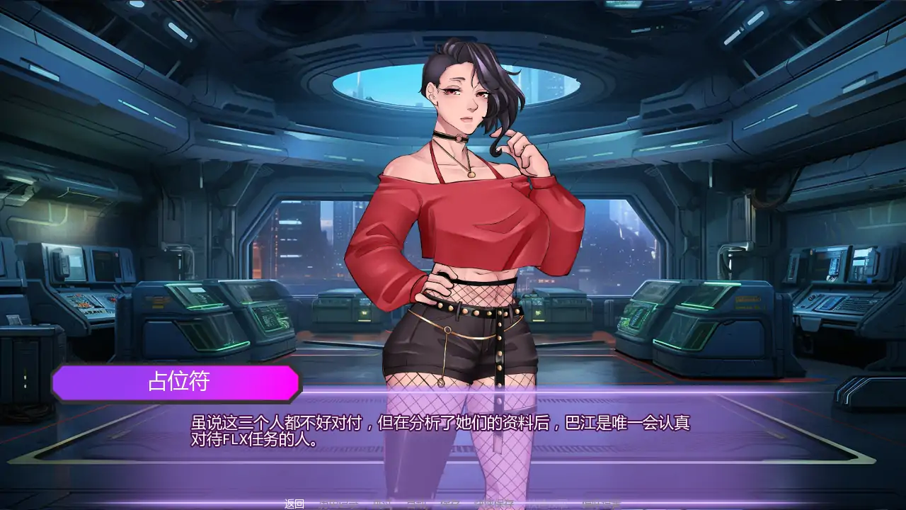 图片[3]-x8858腐蚀偶像计划v0.28 AI汉化版【PC+安卓/2.04G/更新】-ACG畅游网