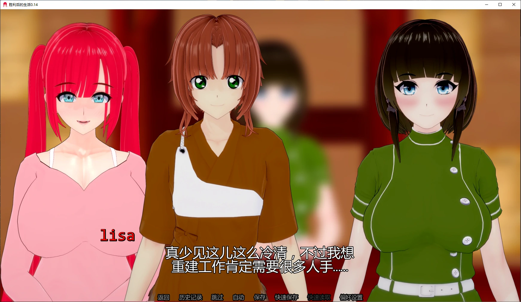 图片[4]-x9004胜利后的生活 v0.14 AI汉化版【PC+安卓/4.6G/更新】-ACG畅游网
