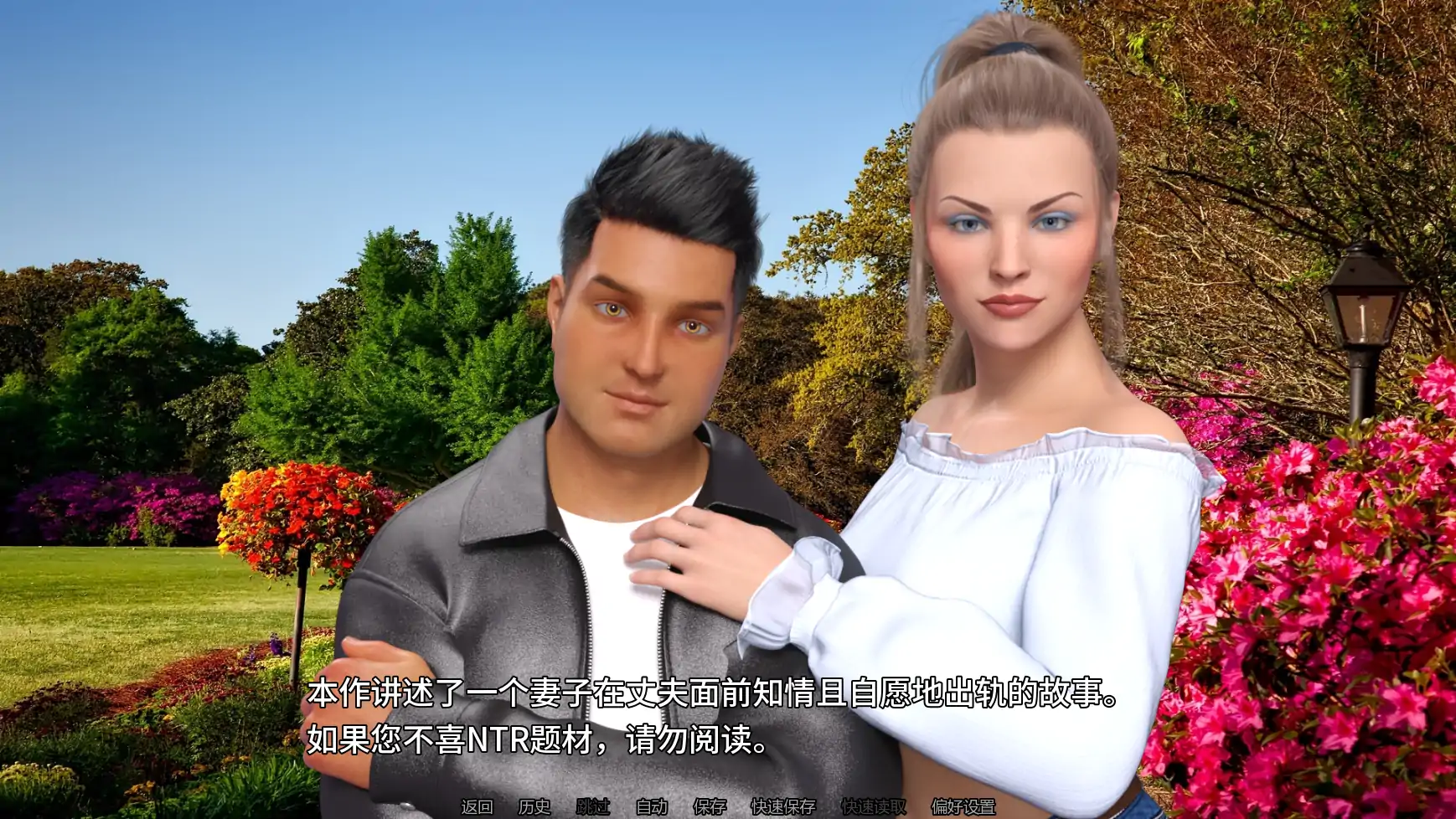 图片[3]-x8859给老婆的惊喜p2.2 AI汉化版【PC+安卓/4.36G/更新】-ACG畅游网