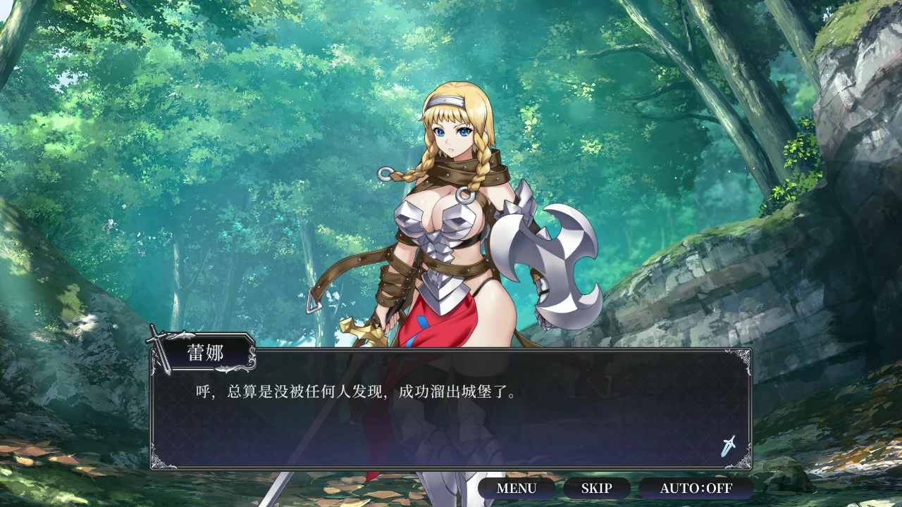 图片[4]-x8945女王之刃 重置版  V1.0 官方中文版【PC/1.7G】-ACG畅游网