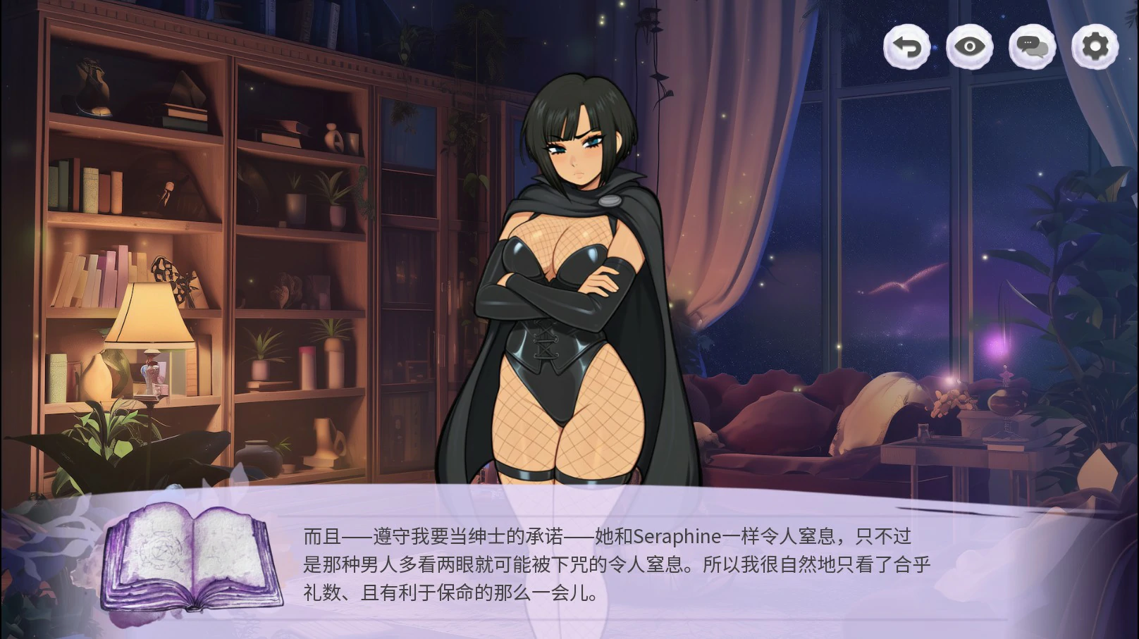 图片[5]-x8982乳房与诅咒 V1.0 官方中文版【PC/0.6G】-ACG畅游网