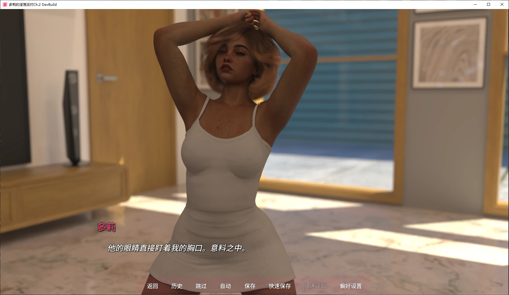 图片[4]-x8927多莉的淫荡派对Ch.2 DevBuild AI汉化版【PC+安卓/2.2G/更新】-ACG畅游网