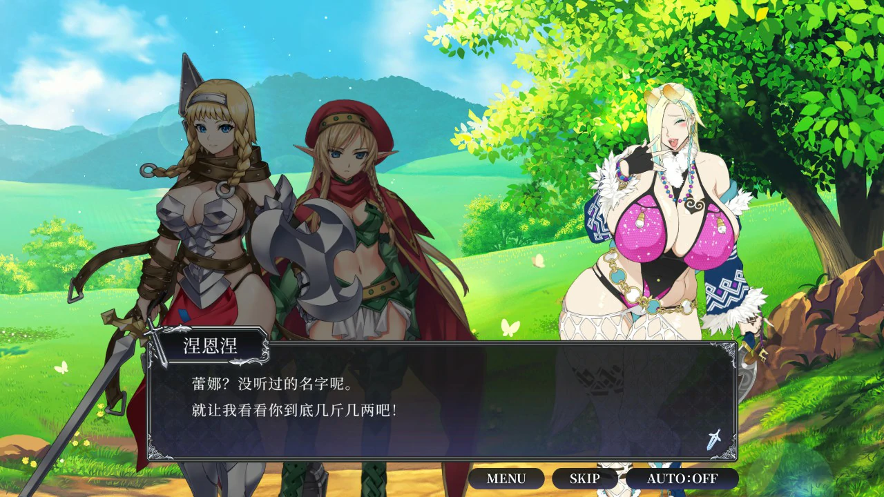图片[3]-x8945女王之刃 重置版  V1.0 官方中文版【PC/1.7G】-ACG畅游网