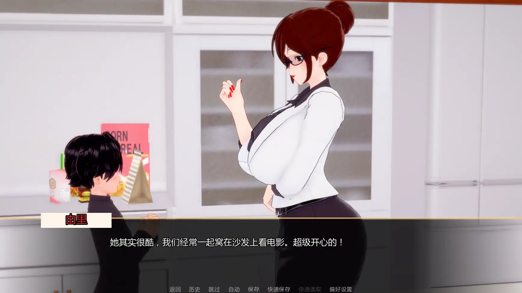 图片[5]-x8924扶她欲望 v1.1 AI汉化版【PC+安卓/2.23G/更新】-ACG畅游网