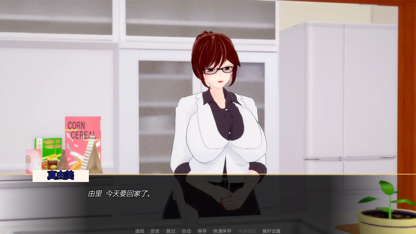 图片[4]-x8924扶她欲望 v1.1 AI汉化版【PC+安卓/2.23G/更新】-ACG畅游网