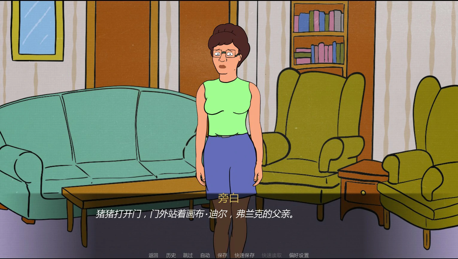 图片[5]-x8977娼妓之王 v0.2.3 AI汉化版【PC+安卓/0.5G/更新】-ACG畅游网