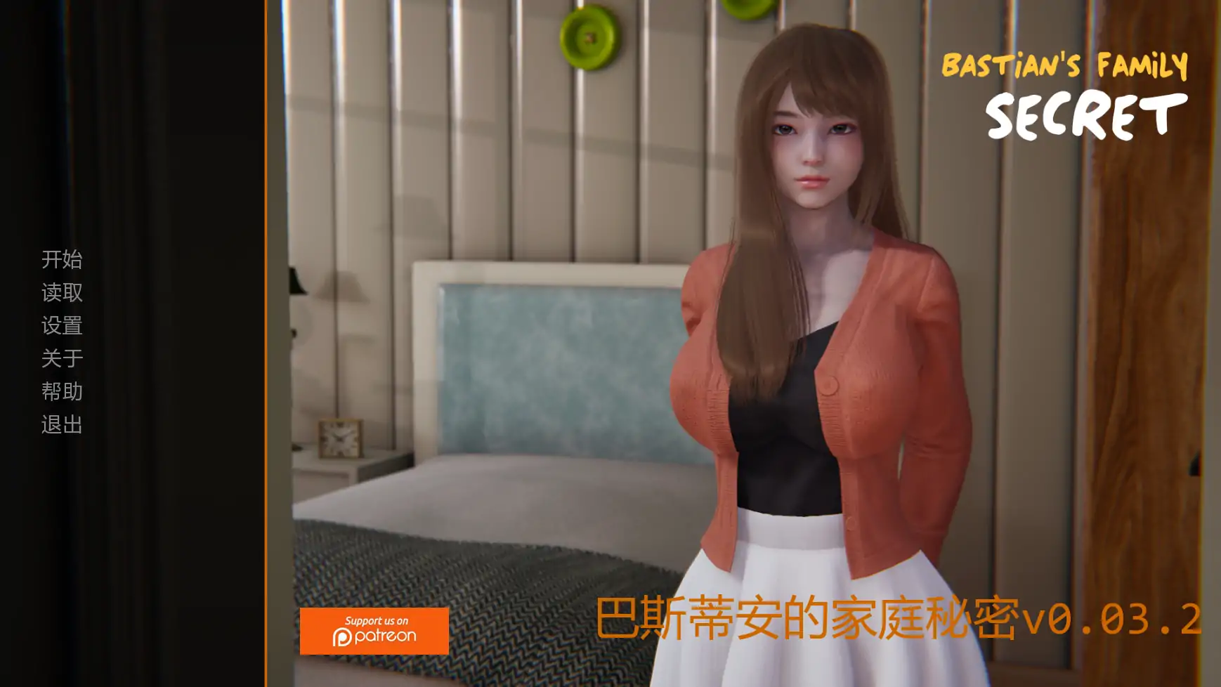 x9007巴斯蒂安的家庭秘密v0.03.2 AI汉化版【PC+安卓/1.31G/更新】-ACG畅游网