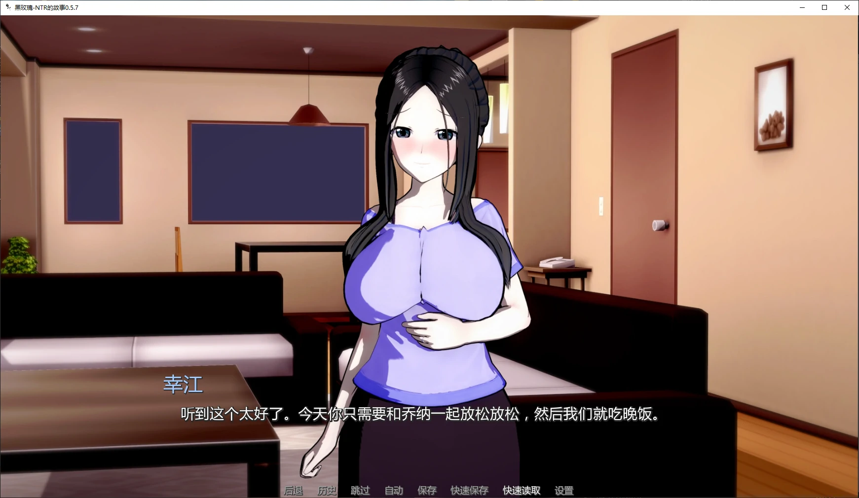 图片[3]-x8754黑玫瑰-NTR的故事0.5.7 AI汉化版【PC+安卓/4.5G/更新】-ACG畅游网