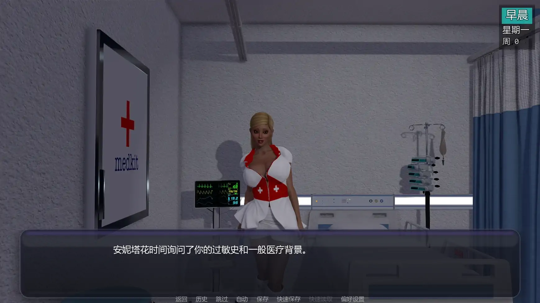 图片[3]-x8926扶他实验A2 v0.92 AI汉化版【PC+安卓/5.38G/更新】-ACG畅游网