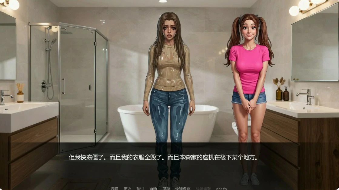 图片[6]-x8920保姆 v0.2 AI汉化版【PC+安卓/0.64G/更新】-ACG畅游网