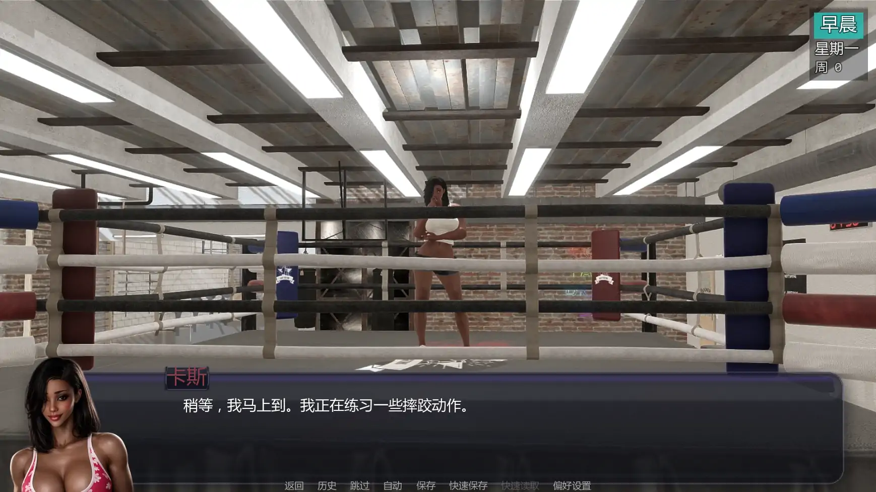 图片[6]-x8926扶他实验A2 v0.92 AI汉化版【PC+安卓/5.38G/更新】-ACG畅游网