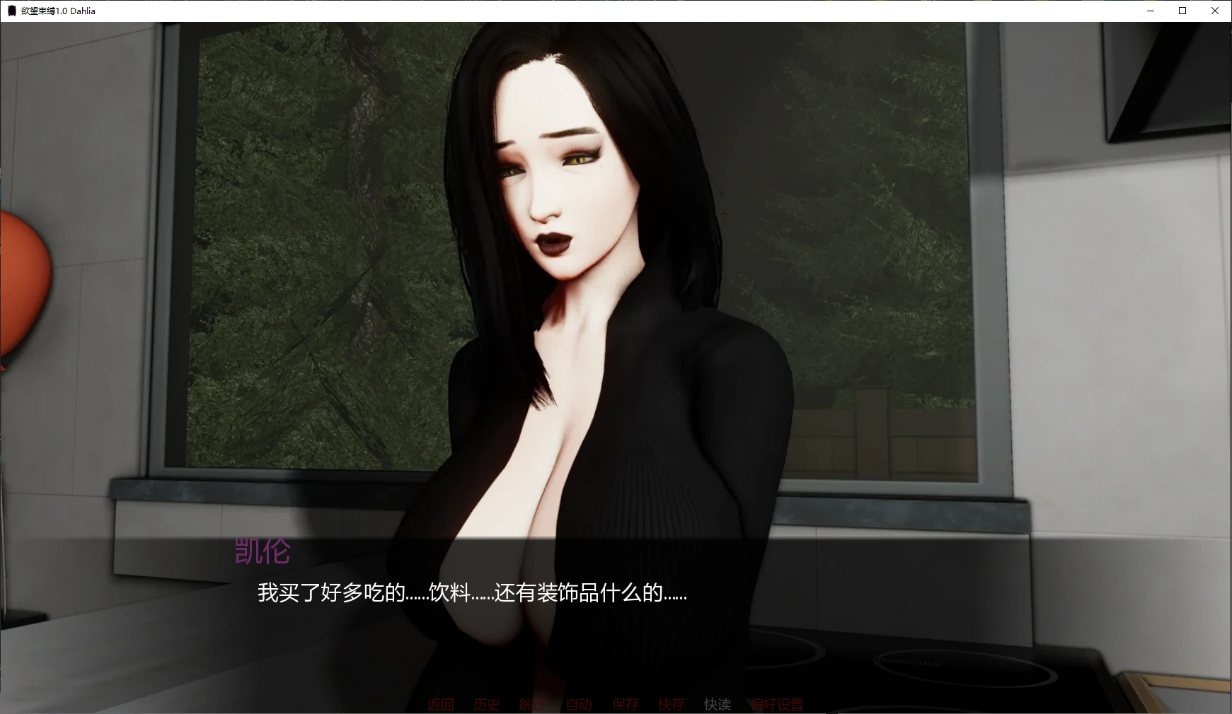 图片[4]-x8891欲望束缚 v1.0 Dahlia AI汉化版【PC+安卓/3.3G/更新】-ACG畅游网