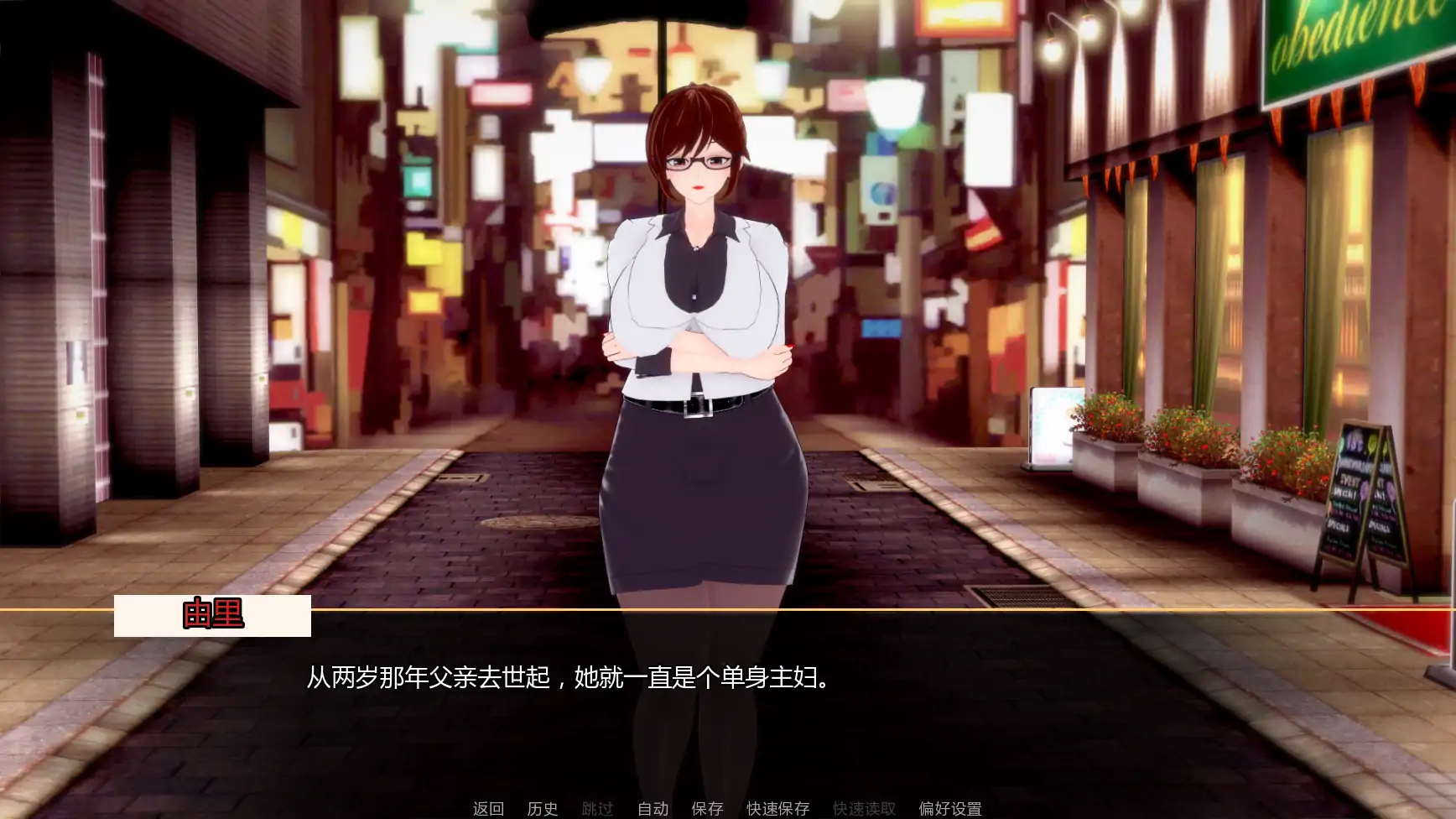 图片[3]-x8924扶她欲望 v1.1 AI汉化版【PC+安卓/2.23G/更新】-ACG畅游网