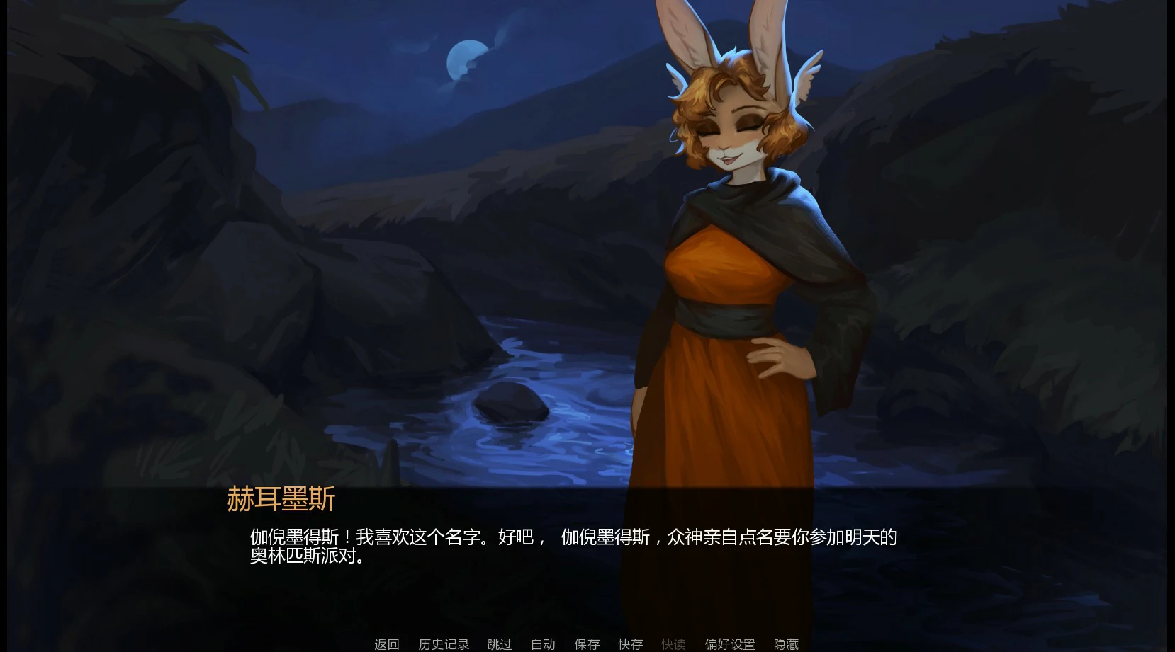 图片[4]-x8876攀登奥林匹斯0.4 AI汉化版【PC+安卓/0.8G/新作】-ACG畅游网