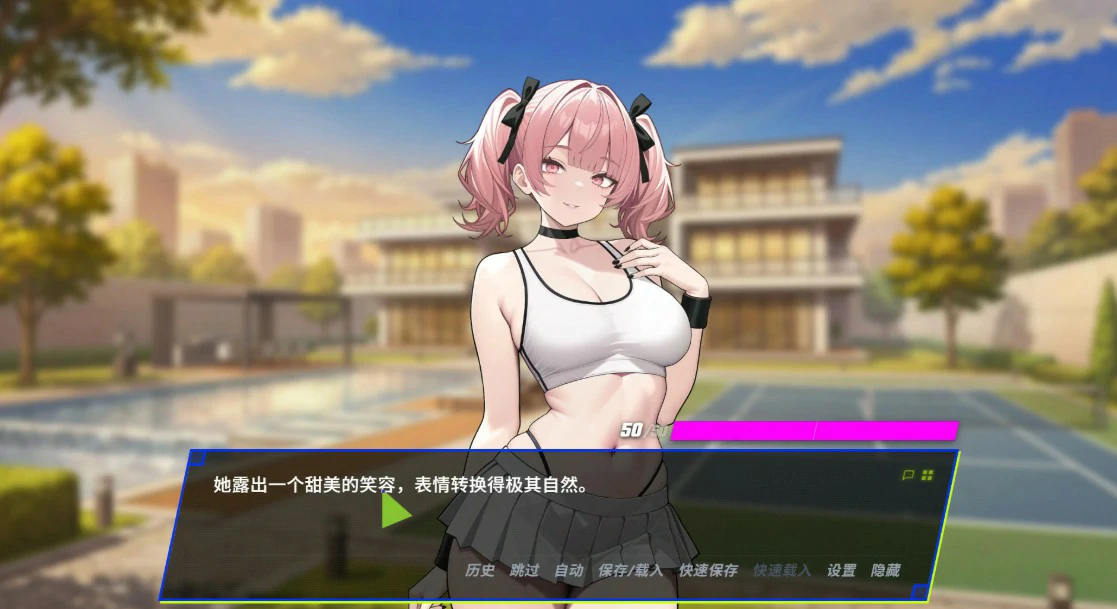 图片[3]-x8986报复：搞定老板的妻子、妹妹和母亲 v1.6.8 官方中文版【PC/1G】-ACG畅游网