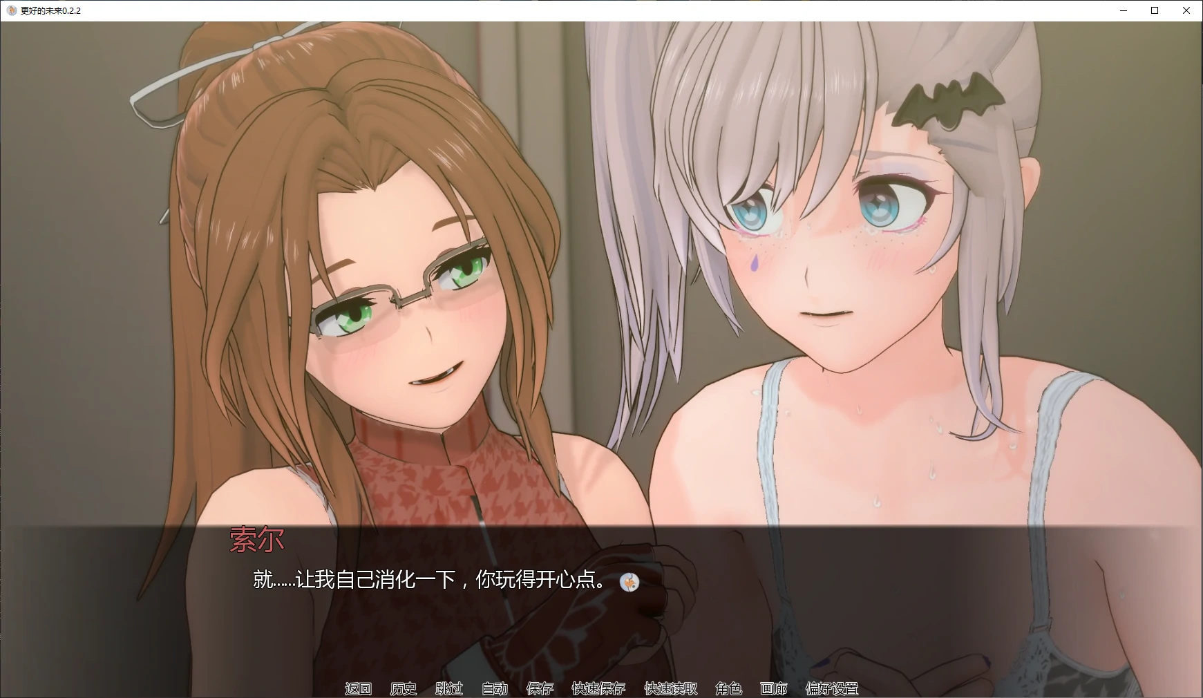 图片[4]-x9000更好的未来 v0.2.2 AI汉化版【PC+安卓/2.6G/更新】-ACG畅游网