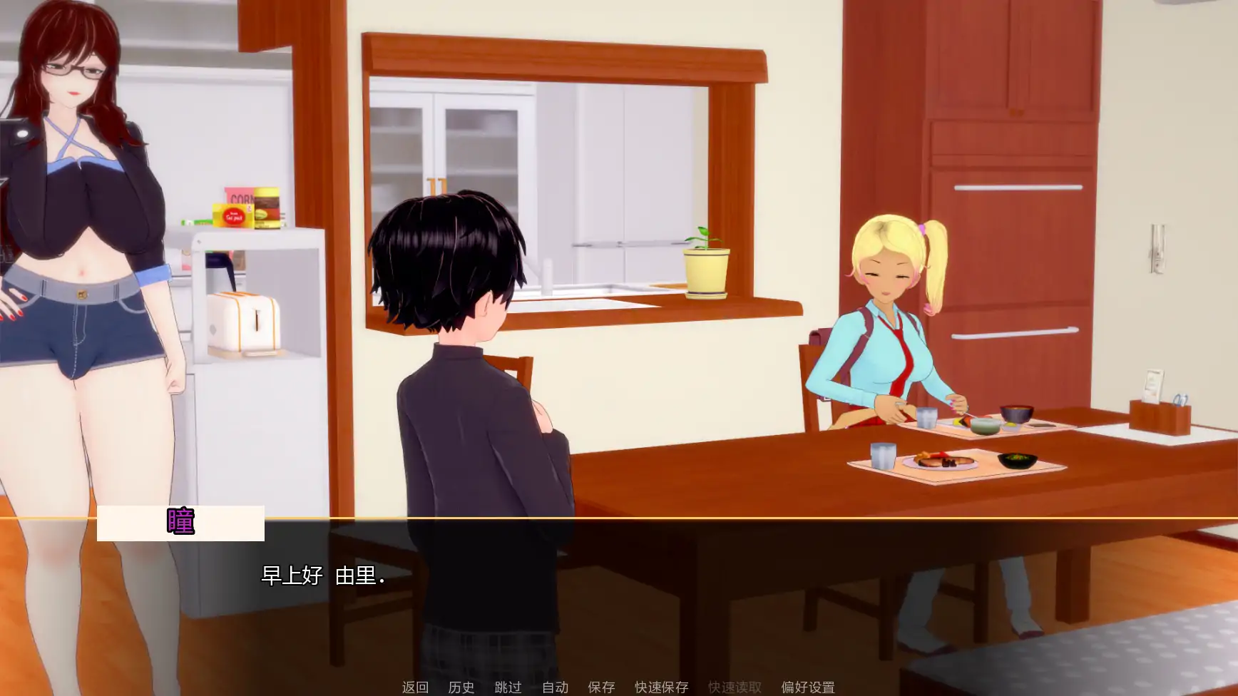 图片[6]-x8924扶她欲望 v1.1 AI汉化版【PC+安卓/2.23G/更新】-ACG畅游网