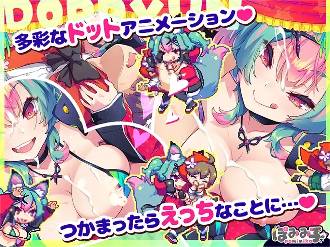 图片[4]-x16311蹦蹦跳跳☆狼与发情小红帽！ 官方中文版+存档【PC/1.1G】-ACG畅游网
