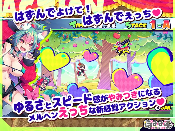 图片[5]-x16311蹦蹦跳跳☆狼与发情小红帽！ 官方中文版+存档【PC/1.1G】-ACG畅游网