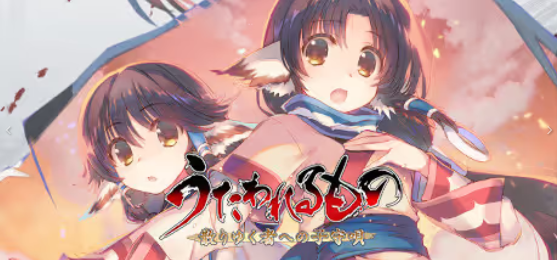 x12034传颂之物 系列合集  官方中文 【PC/13G/更新】-ACG畅游网