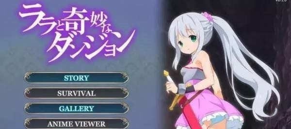 图片[3]-x16261拉拉和神奇迷宫  官方中文【PC/440M/更新】-ACG畅游网