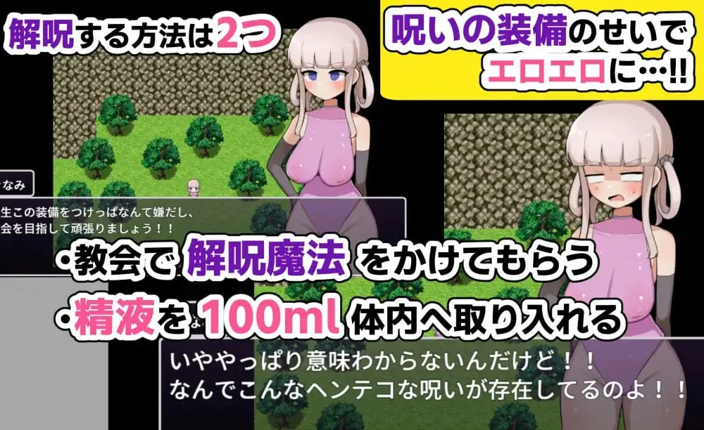 图片[3]-x16437木波酱想解开诅咒回家！！ V1.01 AI汉化【PC＋安卓/780M/新作】-ACG畅游网