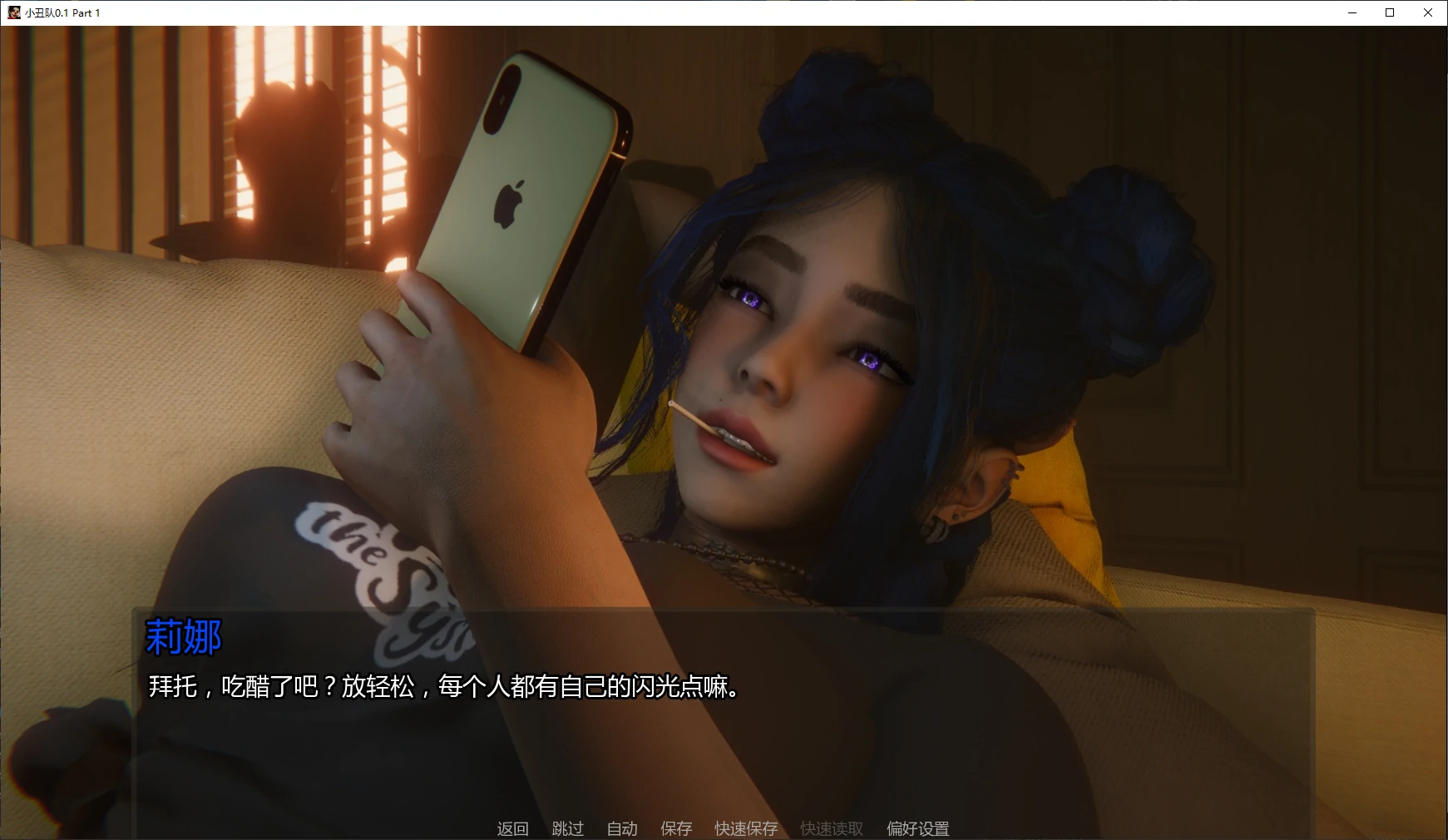 图片[4]-x8557小丑队 v0.1 Part 1 AI汉化版【PC+安卓/3.4G/新作】-ACG畅游网