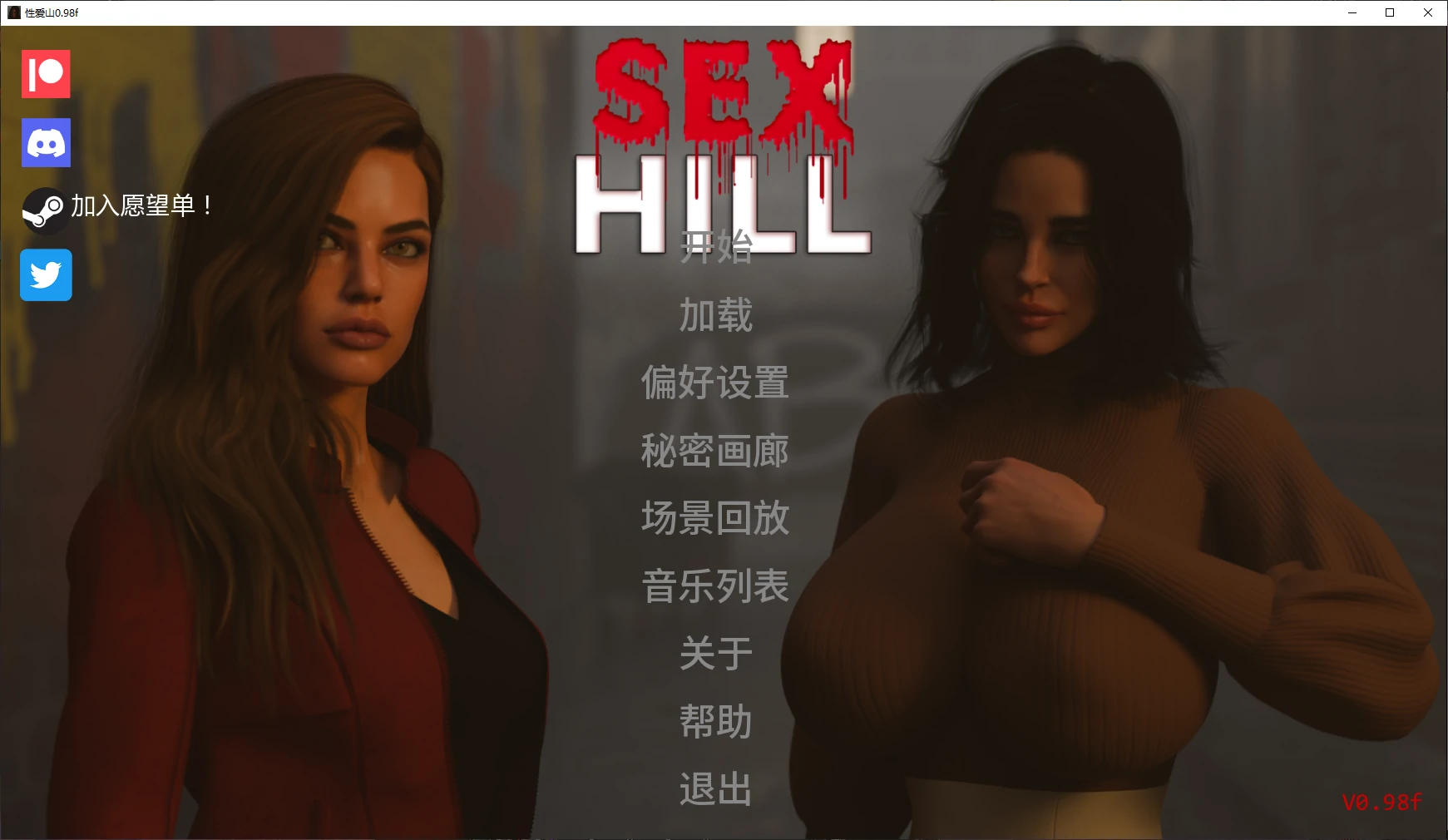 x8747性爱山 v0.98f AI汉化版【PC+安卓/4.6G/更新】-ACG畅游网