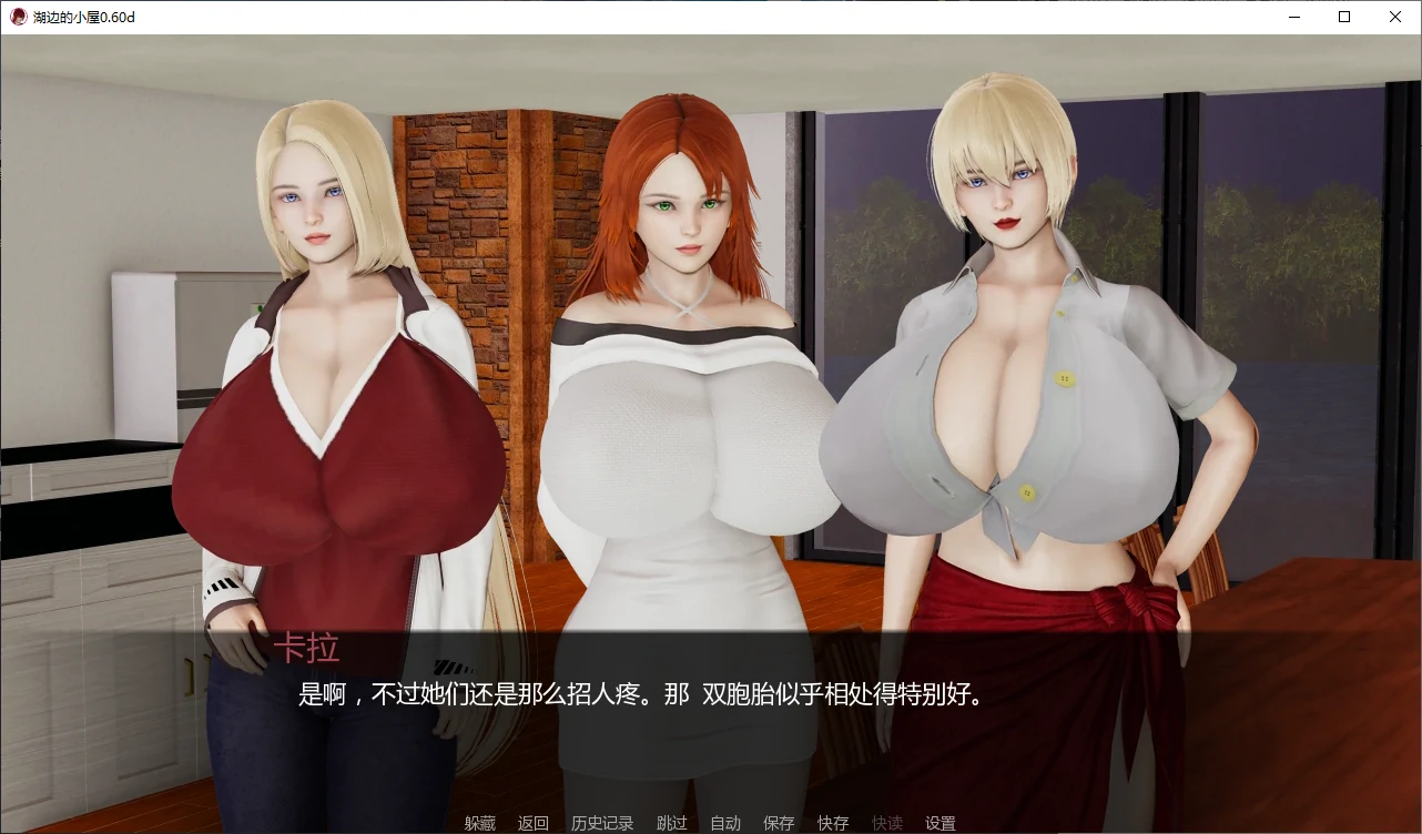 图片[4]-x8354湖边的小屋v0.60d AI汉化版【PC+安卓/3.9G/更新】-ACG畅游网
