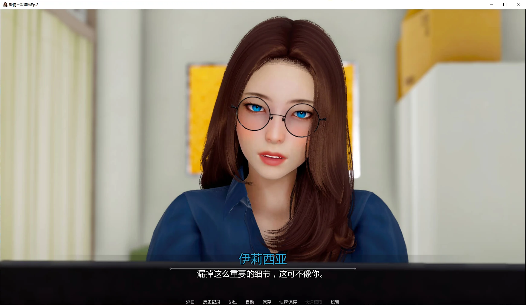 x8447爱情三次降临Ep.2 AI汉化版【PC+安卓/2.6G/更新】-ACG畅游网