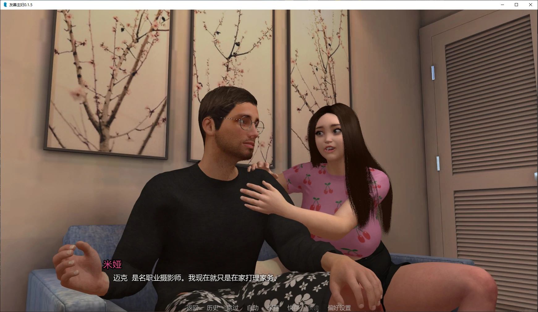 图片[2]-x8864友善主妇 v0.1.5 AI汉化版【PC+安卓/1.1G/新作】-ACG畅游网