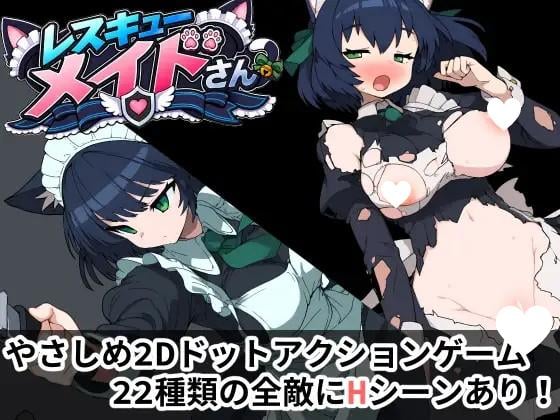 x16343救援女仆小姐 官方中文 【PC/190M/新作】-ACG畅游网